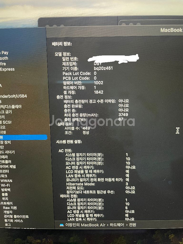 2019년형 맥북에어 13인치 256GB--2