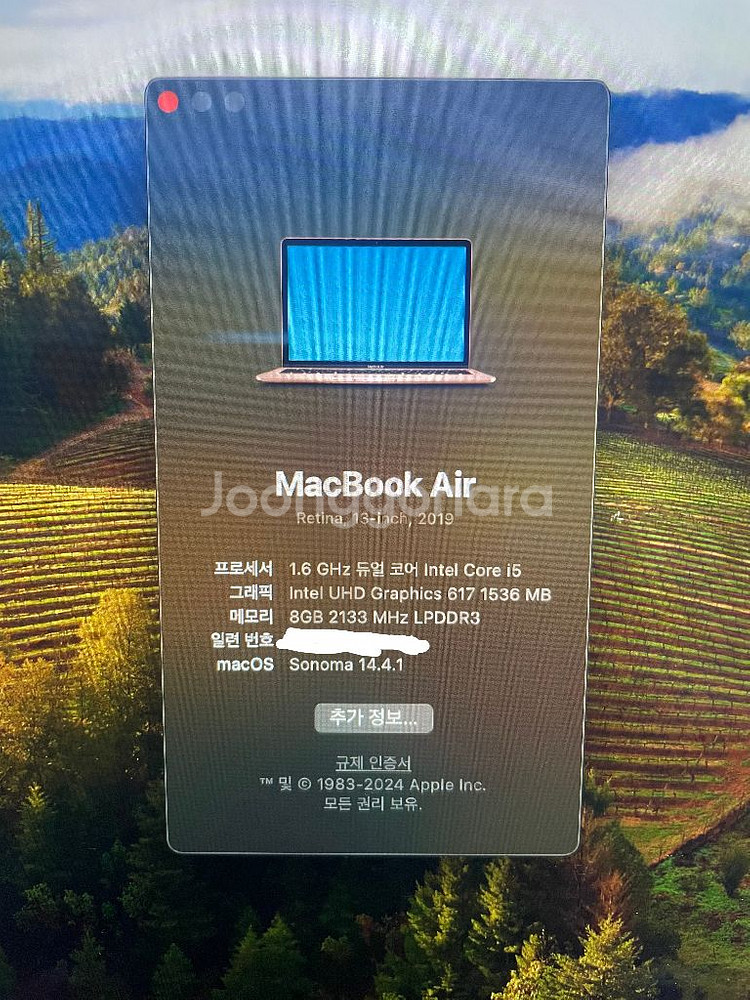 2019년형 맥북에어 13인치 256GB--1