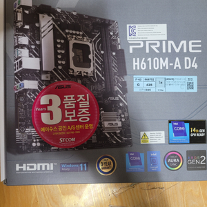 asus prime h610m-a d4 보드 팝니다.