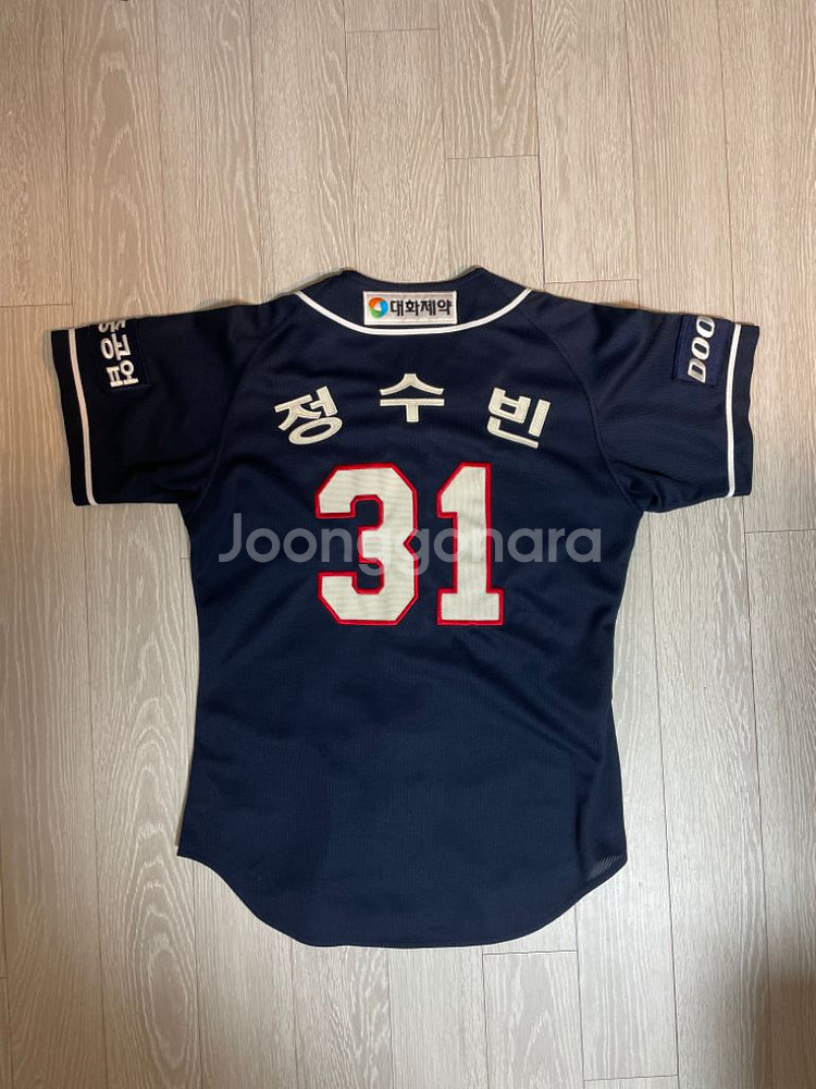 두산베어스 정수빈 유니폼 85--1
