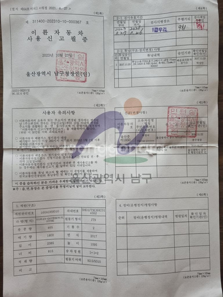 할리데이비슨 팻보이S--5
