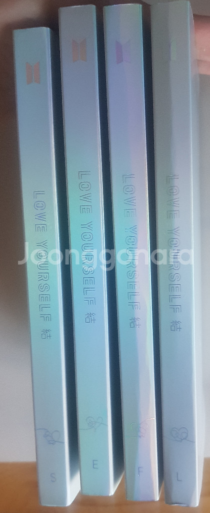 방탄 앨범(love yourself)--1