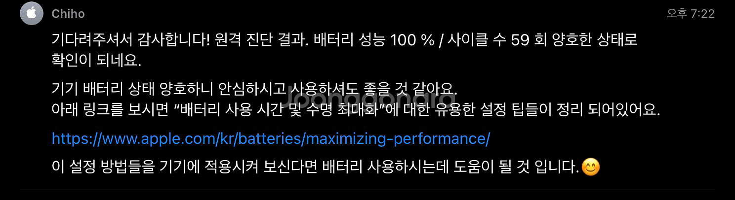 아이패드미니 6세대 100% 스페이스그레이 64gb 판--3