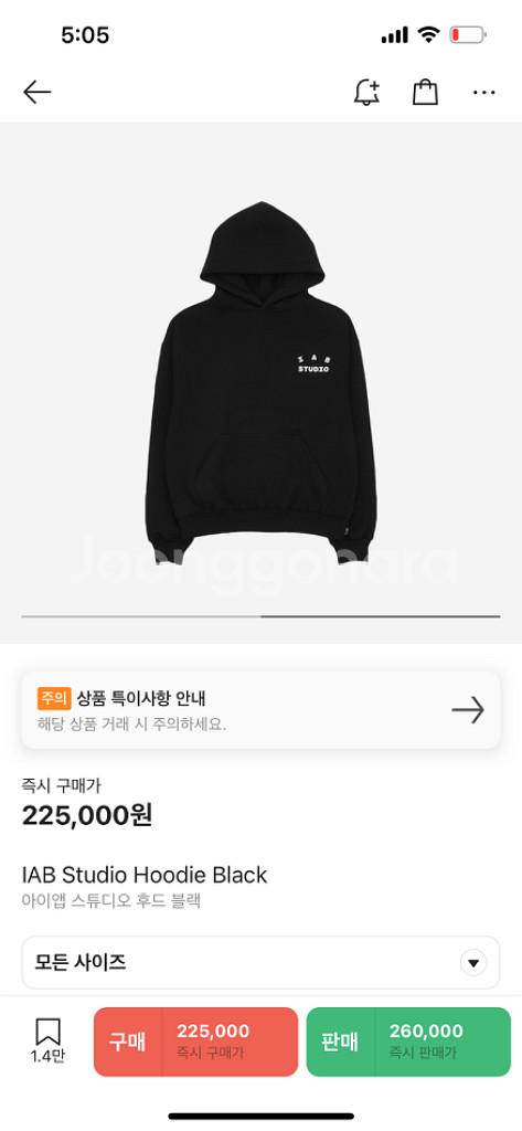 아이앱 스튜디오 후드티 블랙m--1