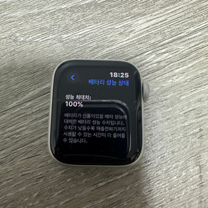 애플워치 SE GPS 팔아용