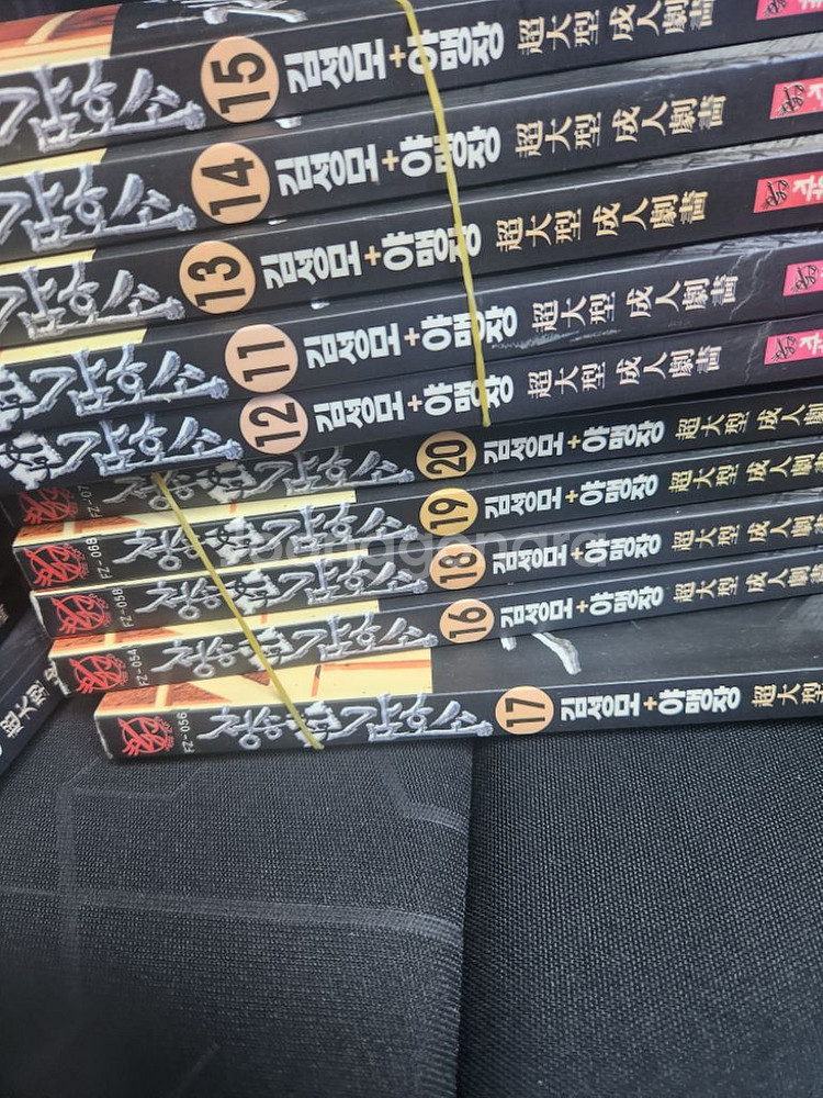 청송여자감호소 만화책완결--1