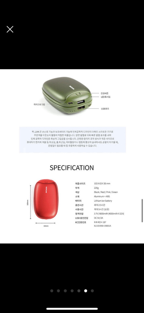 로이체 손난로 보조배터리 핑크color--5