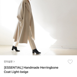 킨더살몬 코트 판매