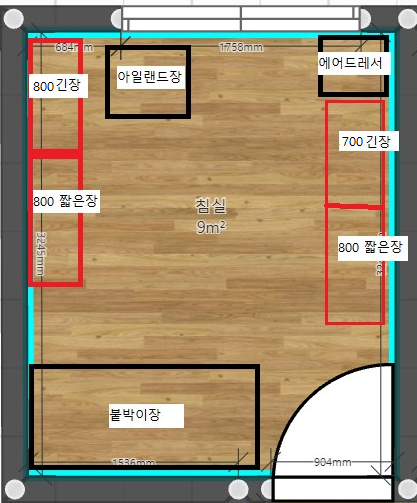 한샘 바흐 드레스룸 시스템행거 이미지