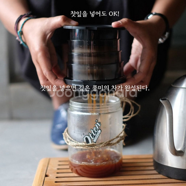 휴대용 커피 메이커 카플라노 컴팩 (미개봉)--4