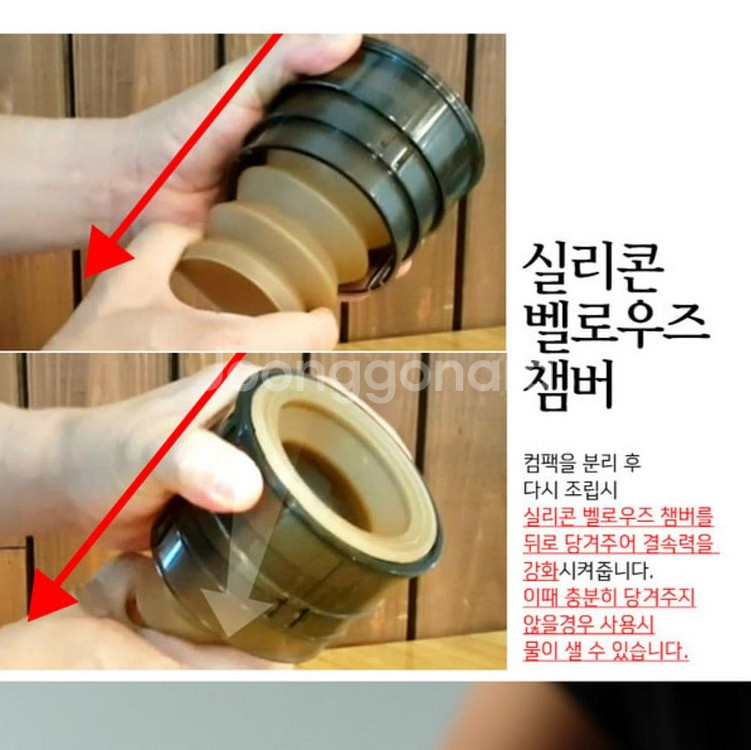 휴대용 커피 메이커 카플라노 컴팩 (미개봉)--9