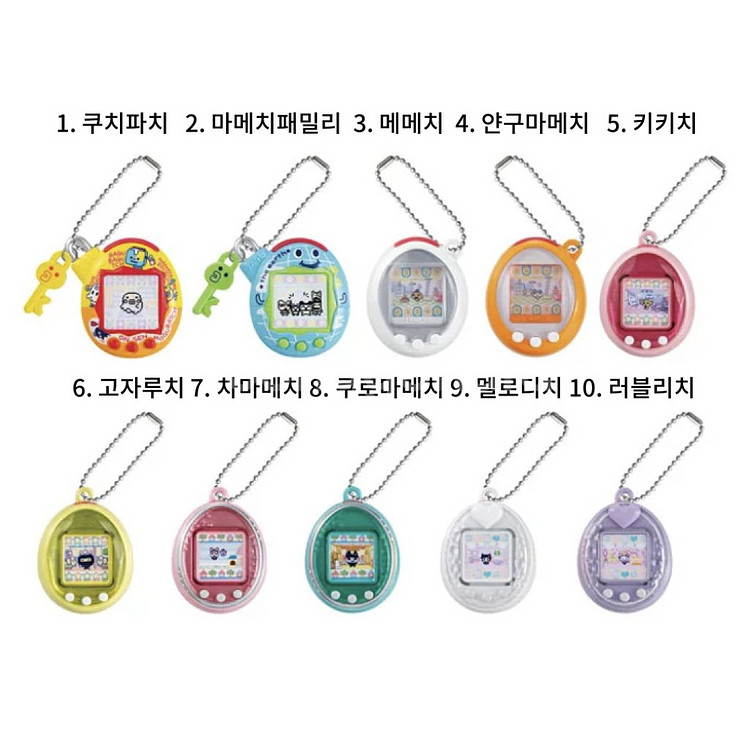다마고치 미니 챰 컬렉션 4 가챠--1