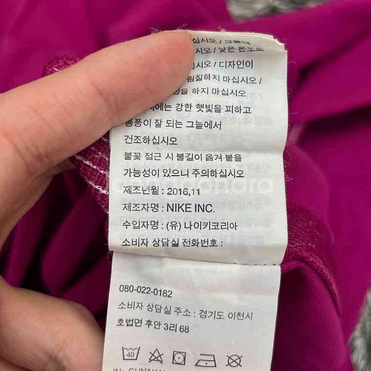 나이키 KFA 레프리 긴팔 (100)--5