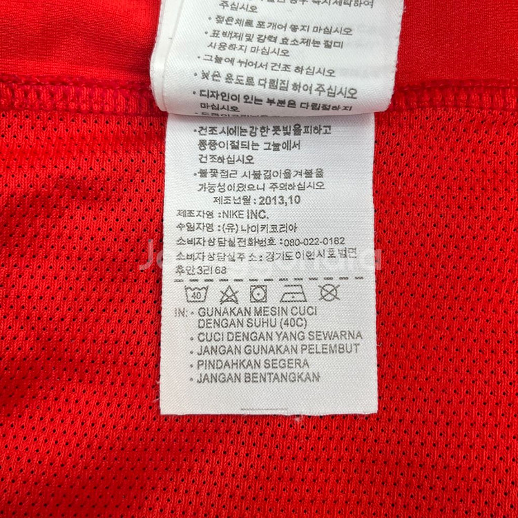 나이키 대한민국 유니폼--4