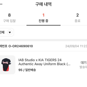 기아 유니폼IAB Studio x KIA TIGERS