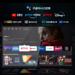 제우스랩 z18 tv pro18.5인치 모니터