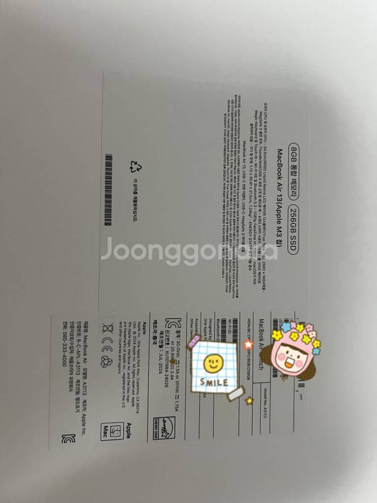 [미사용]맥북에어 13인치 M3 256GB SSD 8G--2