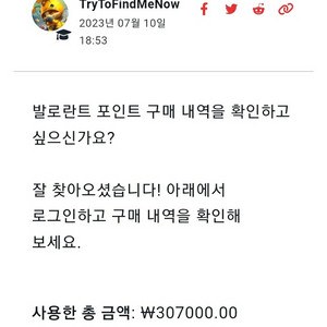 발로란트 ㅋㄹ