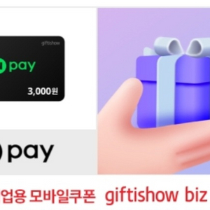 94%)네이버페이 상품권 6000팝니다 3000*2