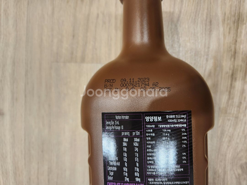 다빈치 초코소스 초콜렛소스 2.6kg(미개봉)--2