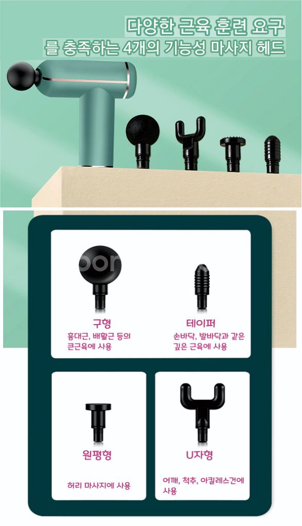 7.4V 터치형 32단계 강력 미니 안마기--2