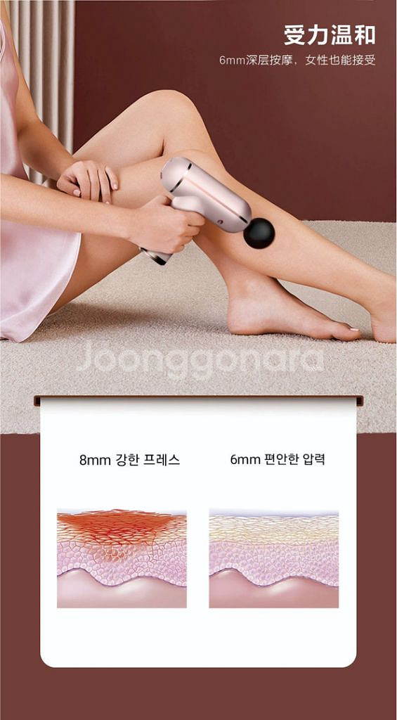 7.4V 터치형 32단계 강력 미니 안마기--7