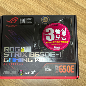 asus b650e-i rog strix