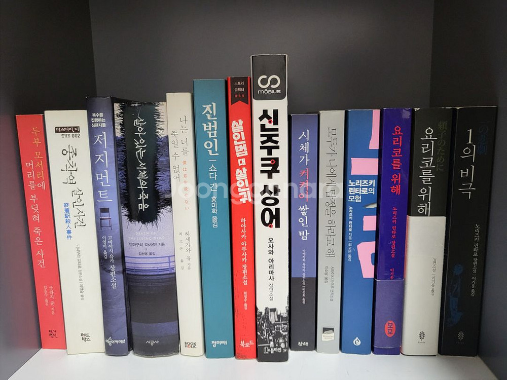 추리 미스테리 소설 팔아요--2