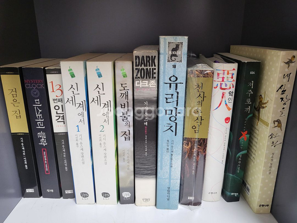추리 미스테리 소설 여러권 팝니다--1