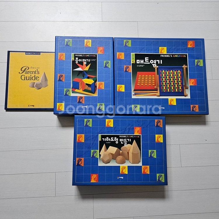 프뢰벨 은물 교구 사진 여러개 세트구성 가배 추가발견됨--1