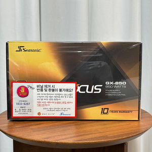 [파워] 시소닉 FOCUS GOLD GX-850 풀모듈