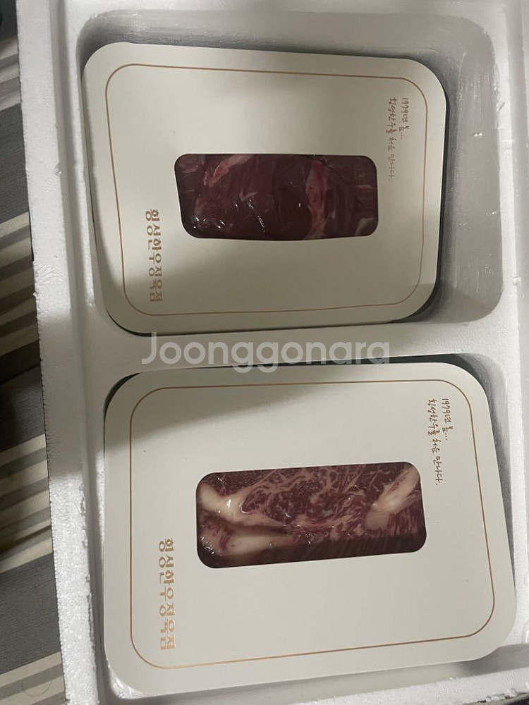 횡성한우정육점 소고기 선물세트 판매합니다--3