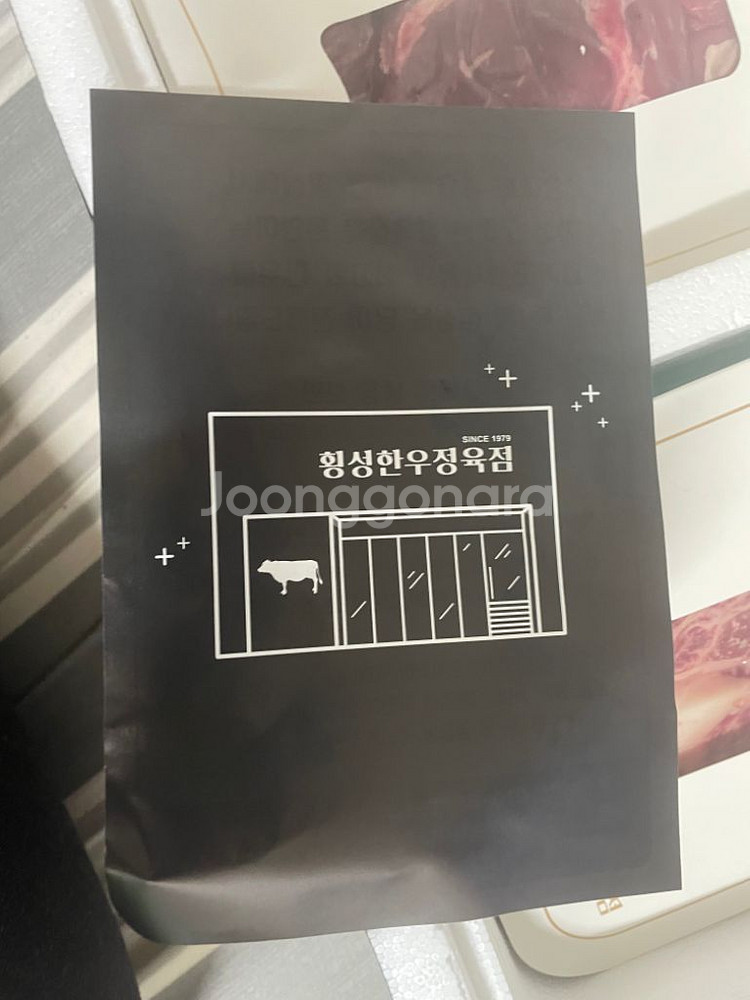 횡성한우정육점 소고기 선물세트 판매합니다--4