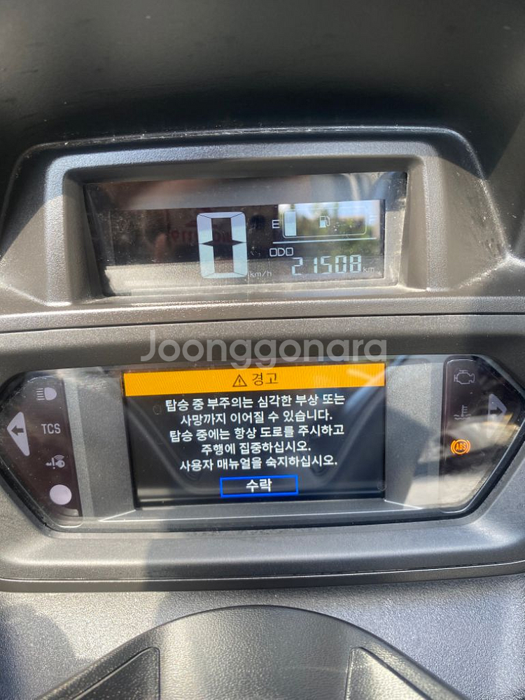 X-max 2024년식 짧은 키로수!--6