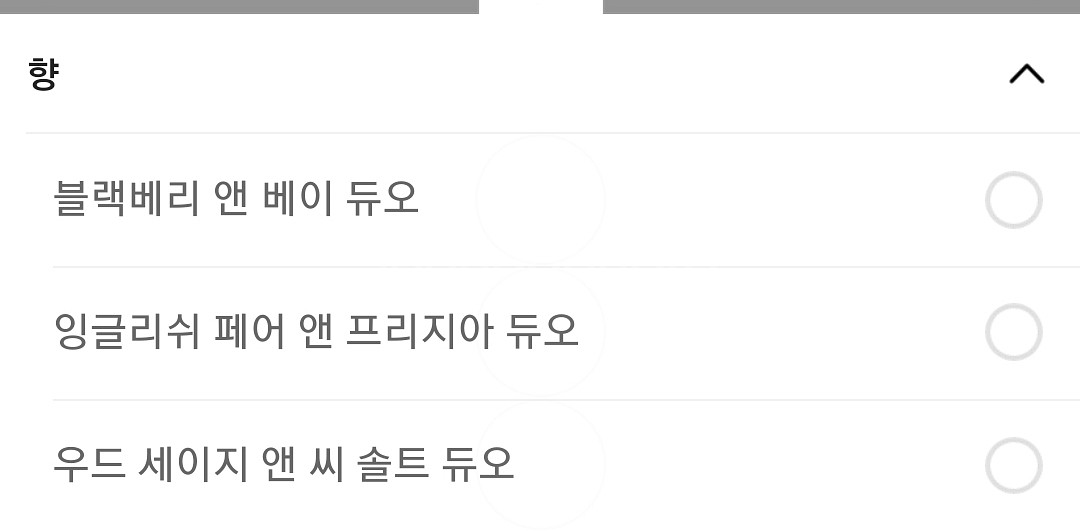 조말론 코롱& 바디크림--1