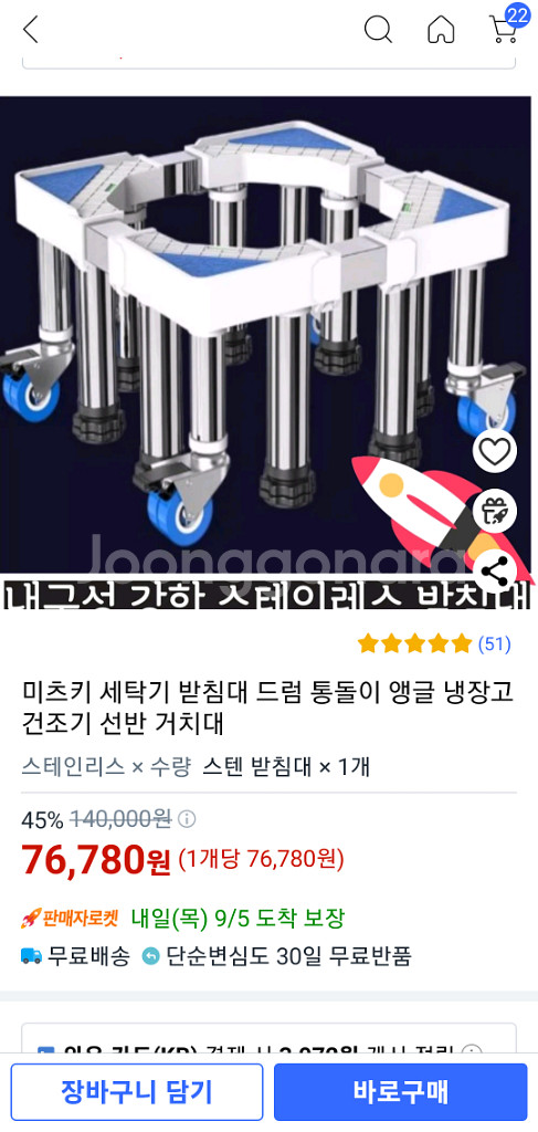 겜맥 레이싱휠 거치대 고급형 (짭피가) +이동식받침대--1