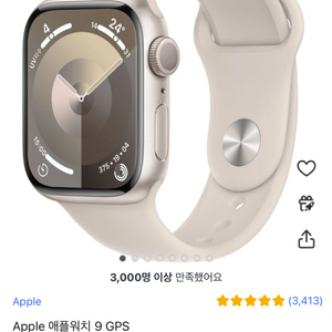 애플워치9 gps 41mm