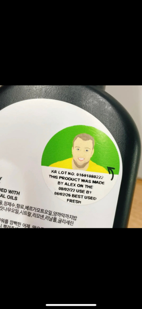 러쉬 더 컴포터 바디스프레이 200ml 이미지