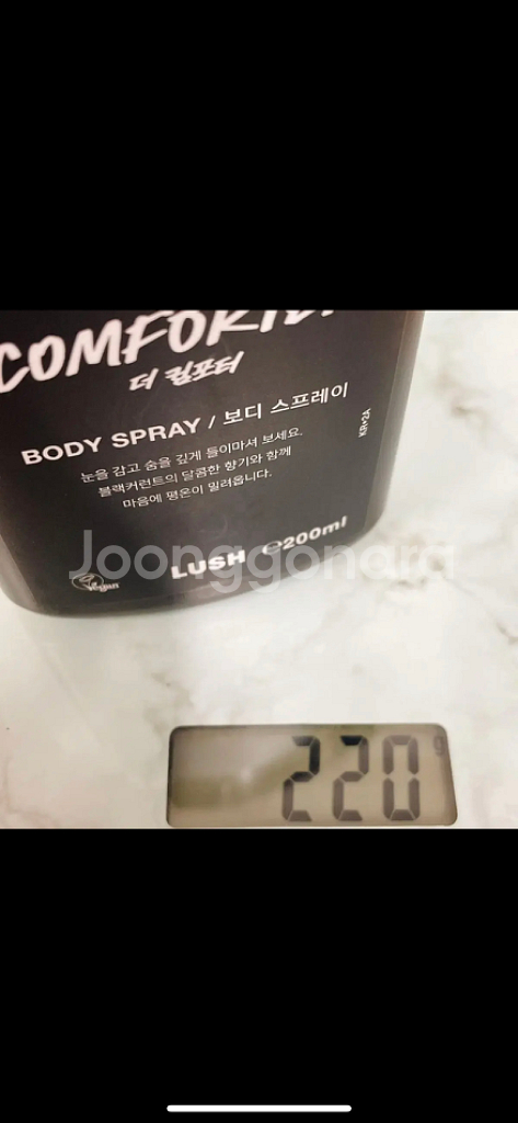 러쉬 더 컴포터 바디스프레이 200ml--5