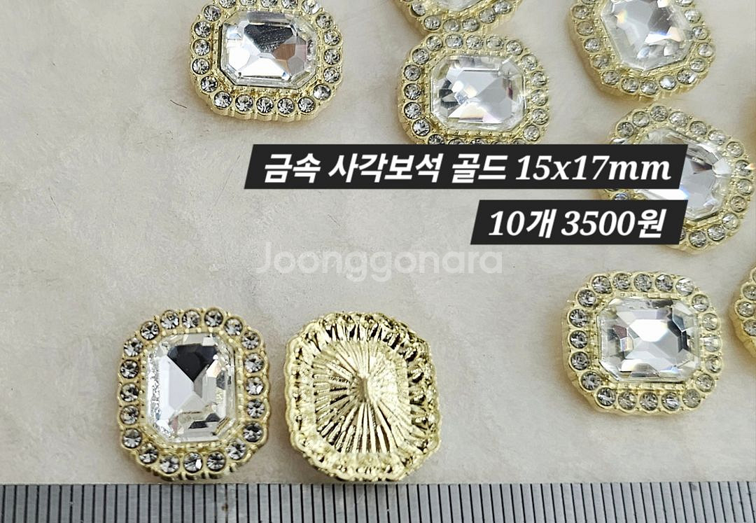 금속 사각보석 골드 10개 일괄--1