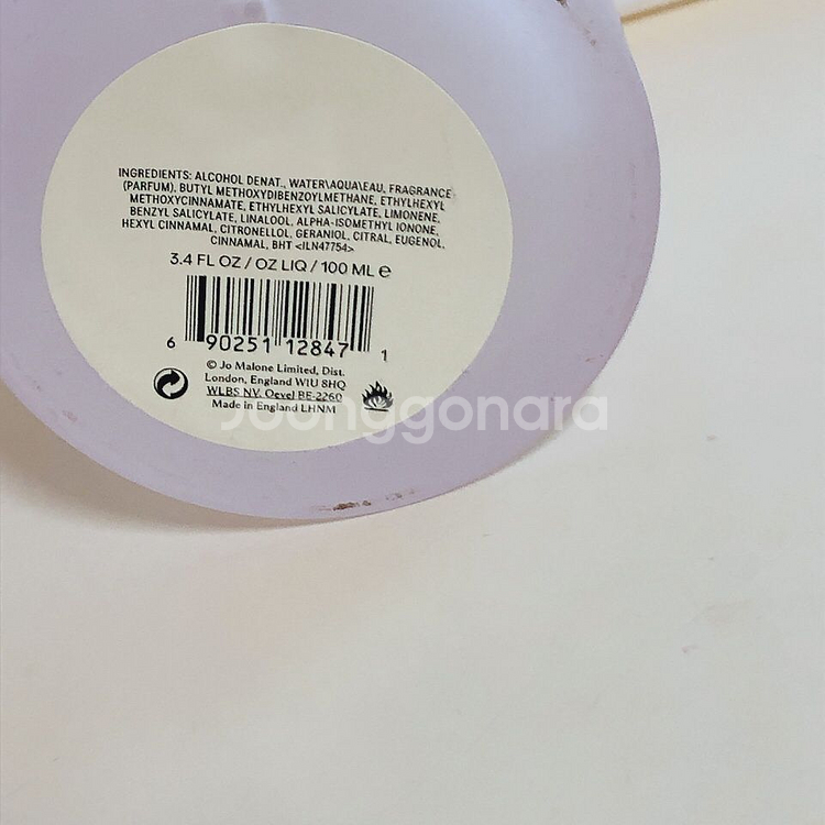 조말론 코롱 사쿠라 체리 블라썸 100ml--1