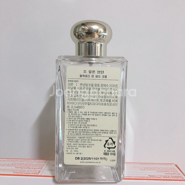 조말론 블랙베리앤베이 100ml 코롱 (정품 국문라벨)--1