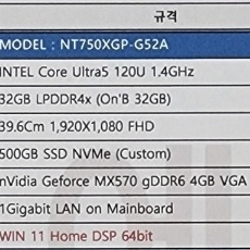 삼성 갤럭시북4 NT750XGP-G52A