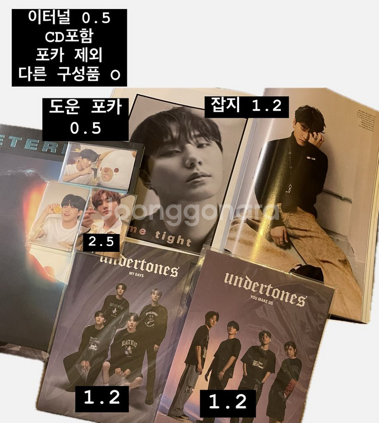 데이식스 개봉앨범 (CD포함) 포카 포토북 판매 양도--1