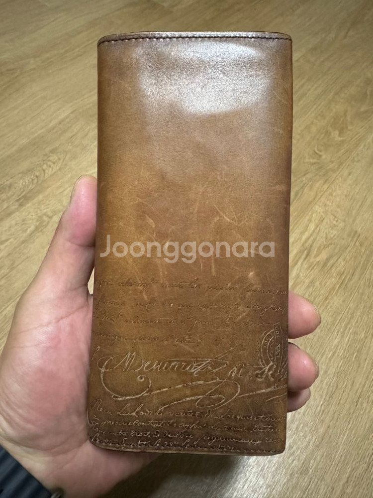 벨루티 장지갑--1