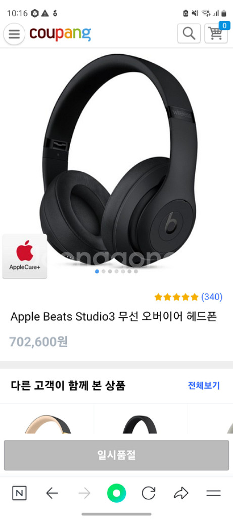 Apple beats studio3(풀박스 매트블랙)--7