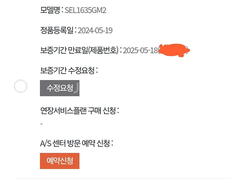 Sony 16-35gm2 (풀박, 3회 사용)--4