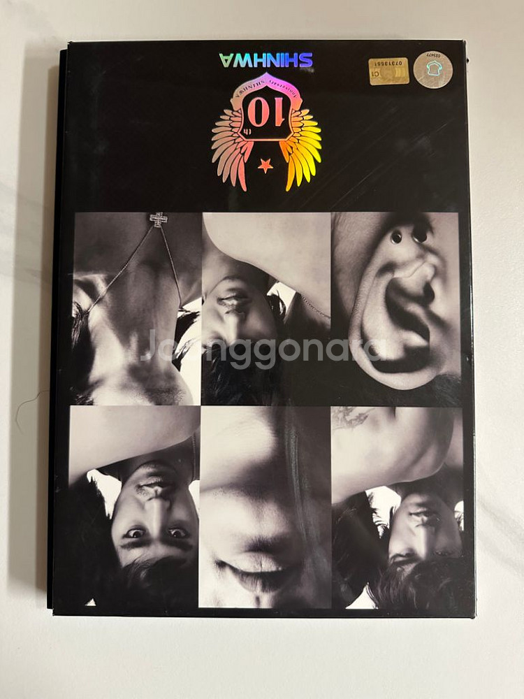 신화 10주년 9집 앨범 CD 스페셜 에디션--1