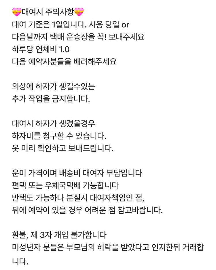 [고퀄!] 졸업사진 졸사 도리벤 특공복 코스프레 대여--1