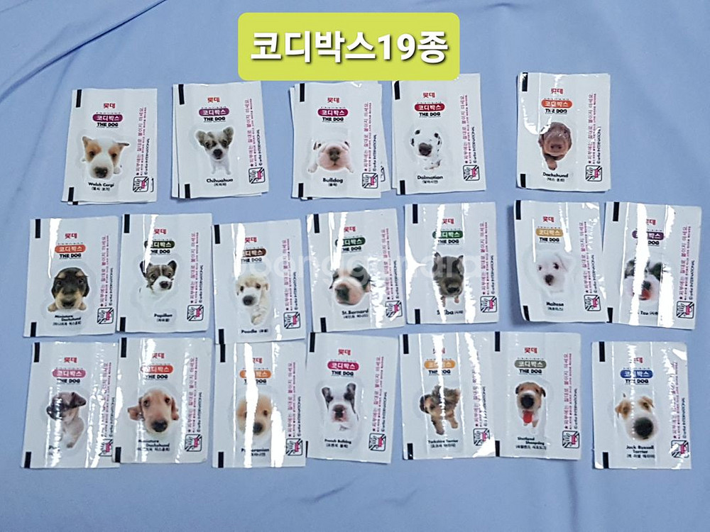 희귀 고전만화 껌 판박이 스티커 세트 (가격상세확인)--1